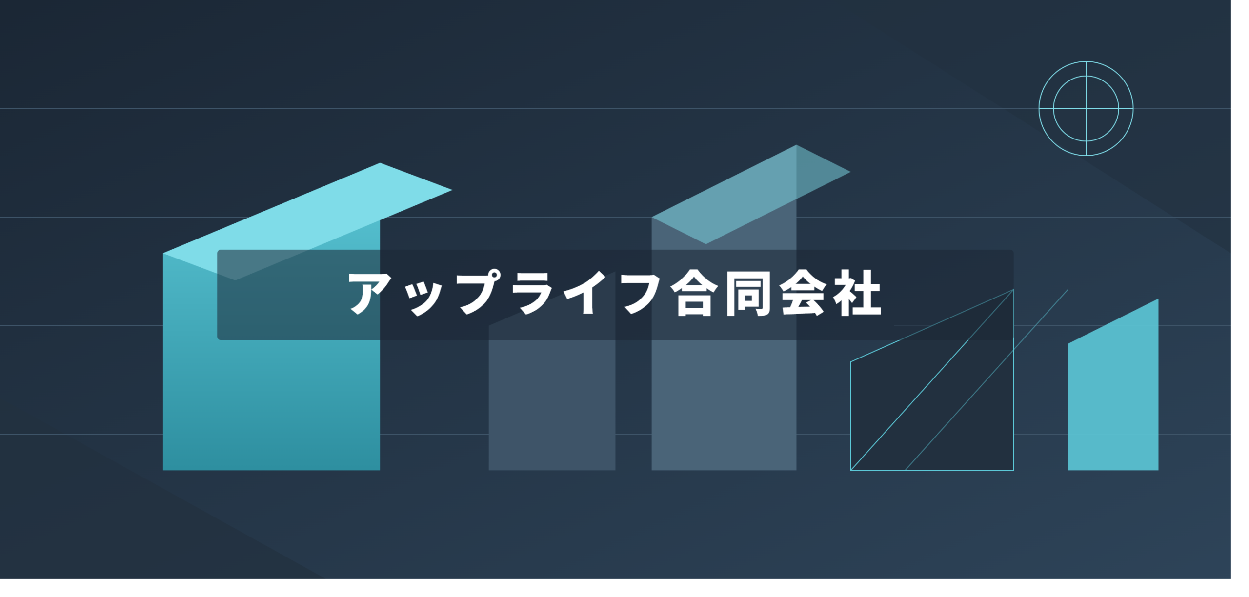 アップライフ合同会社